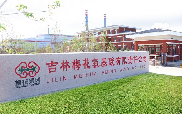 Meihua opens 300,000-ton lysine facility