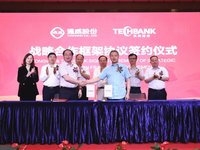 Tongwei acquires Tianbang aquafeed business