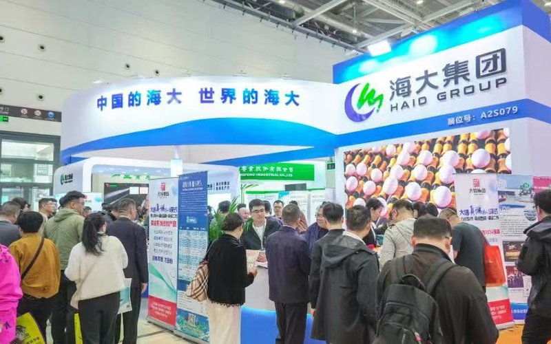Haid Group